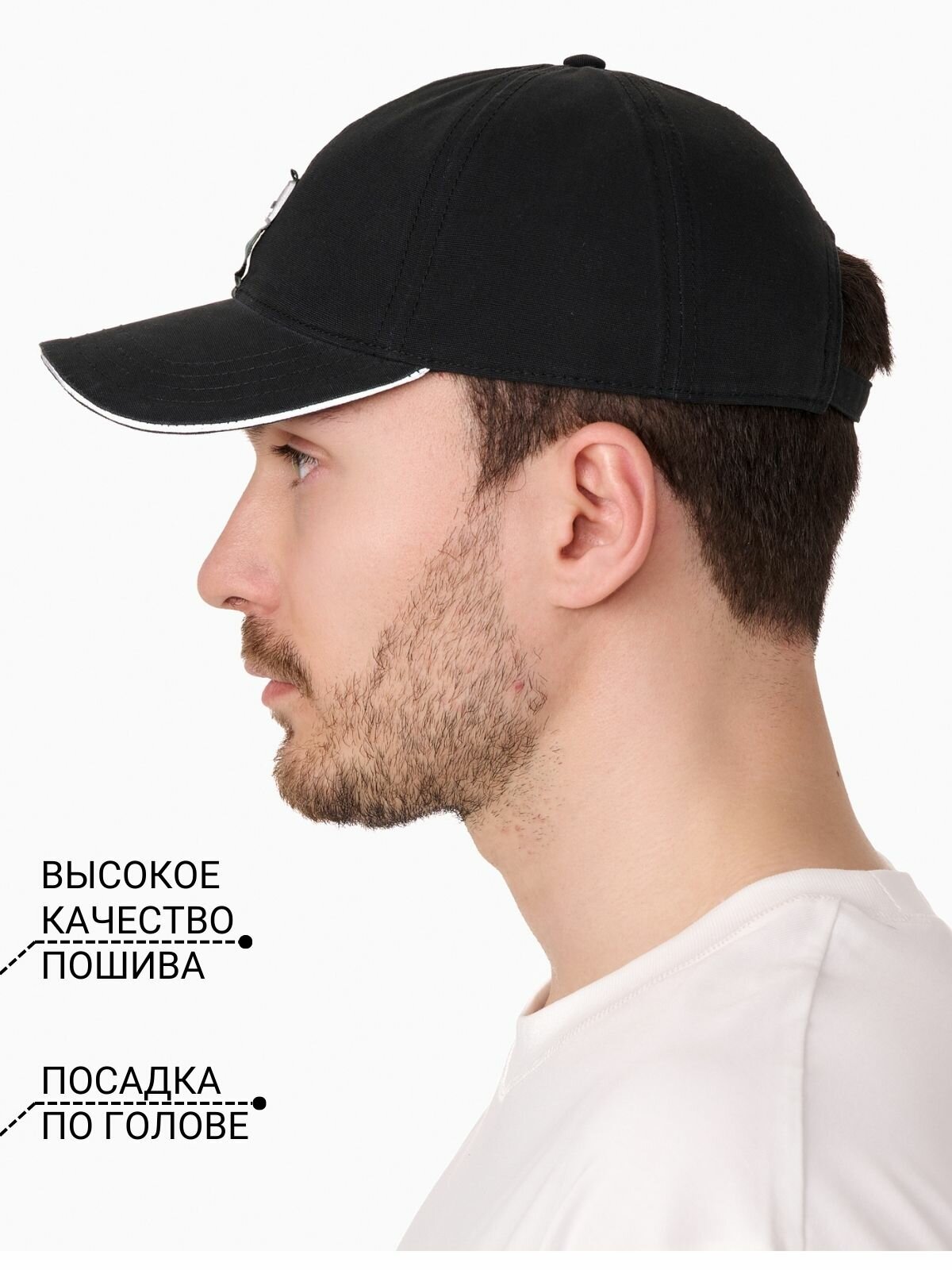Бейсболка URBANPEAK для мужчин, размер 57-59, черный — фото 1
