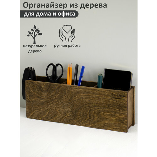 Деревянная подставка, органайзер для канцелярии для рабочего стола Nice Organise 