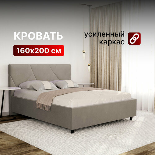 Кровать 160х200 с подъемным механизмом двуспальная Амбер с ортопедическим основанием и ящиком для белья, велюр бежевый