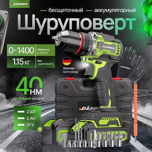 Дрель шуруповерт аккумуляторный DAMMER 21 V 40 Нм 2 АКБ 368600₽