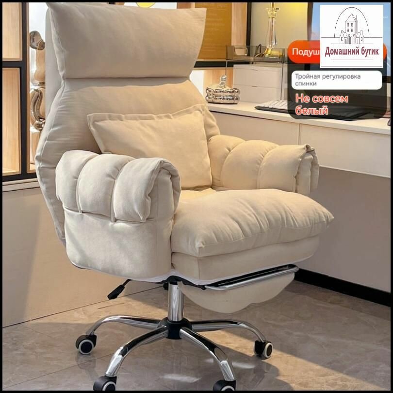 Офисное кресло