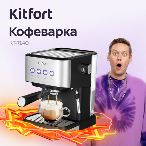 серебристый, черный, серебристый