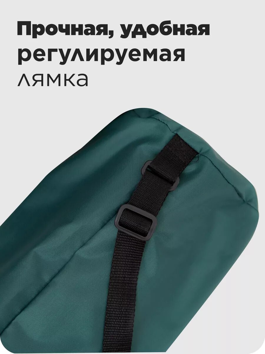 Чехол для коврика для йоги — фото 1