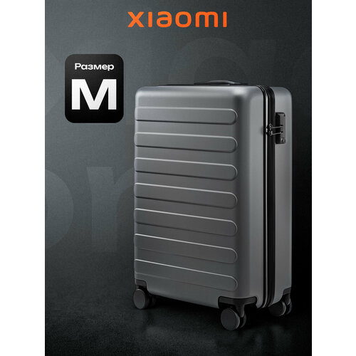 Чемодан Xiaomi 66 л размер M серый 33321₽