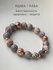 Браслет OM Gemstone Workshop, яшма