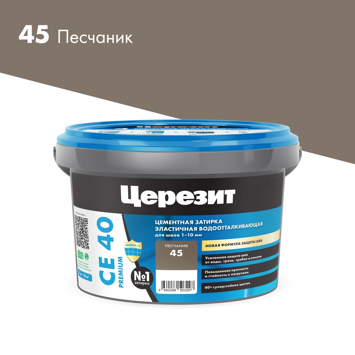 Затирка цементная CERESIT CE40 водоотталкивающая эластичная песчаник 2 кг