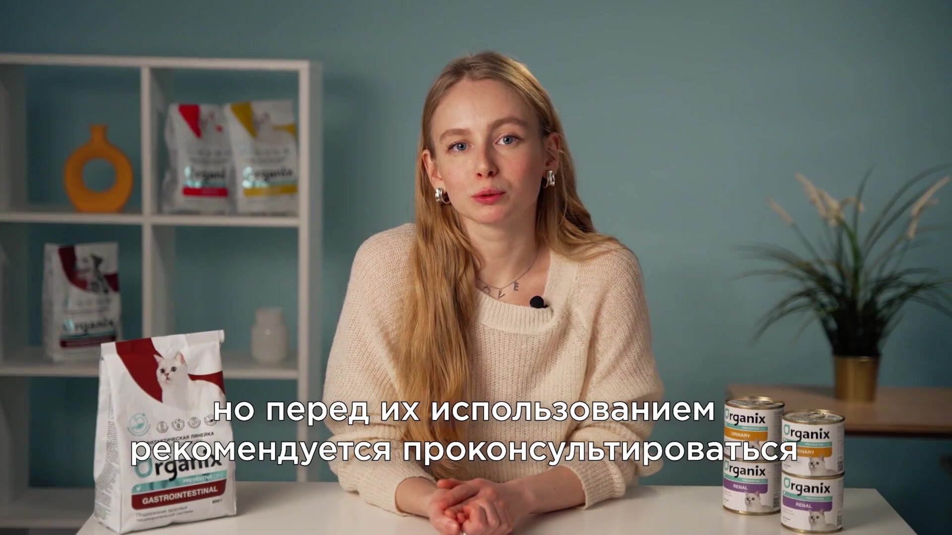 Organix Preventive Line Renal Консервы для кошек. Поддержание здоровья почек, 240 г Влажный, ветеринарный, диетический корм — фото 1