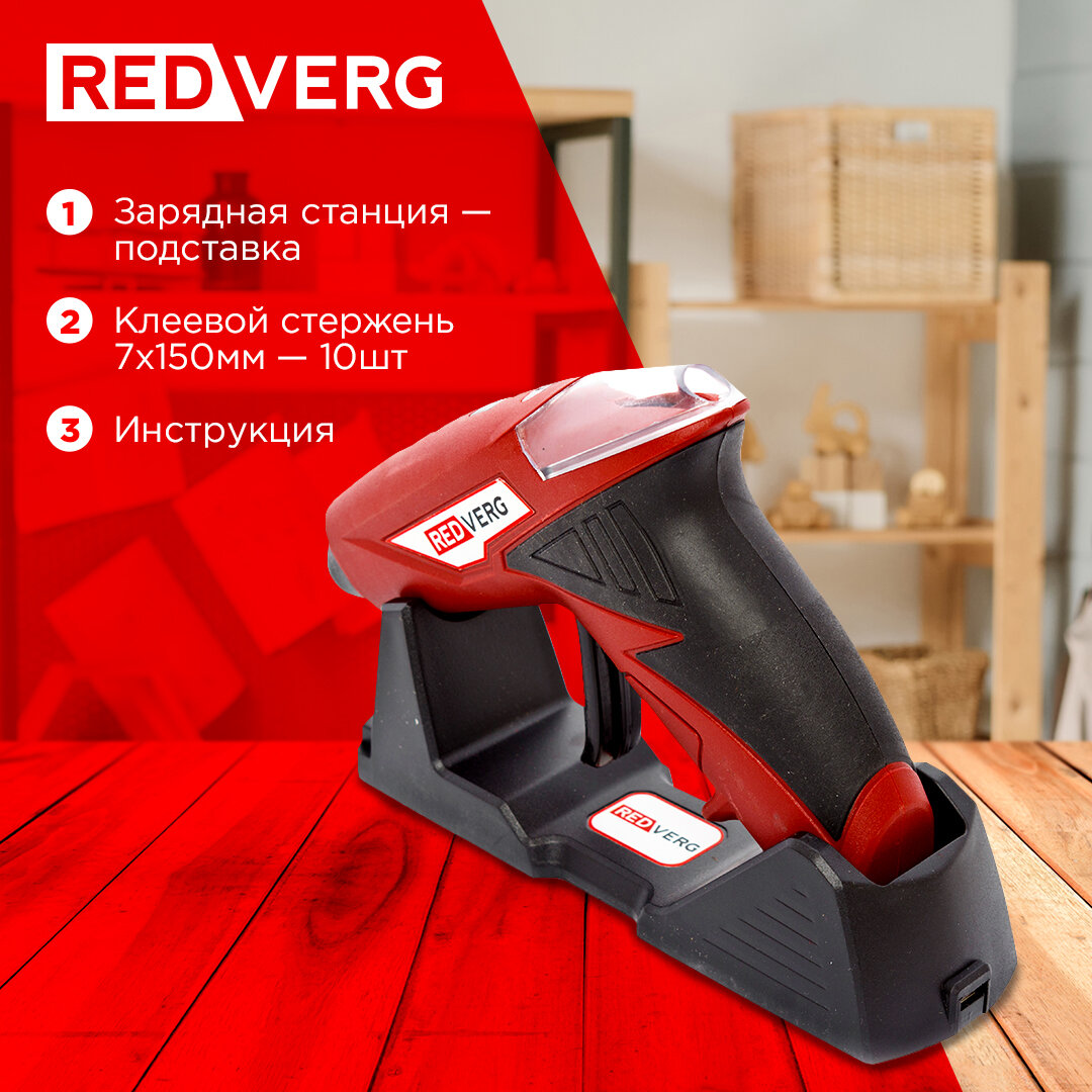 Пистолет клеевой аккумуляторный RedVerg RD-GG3,6V - фото №6