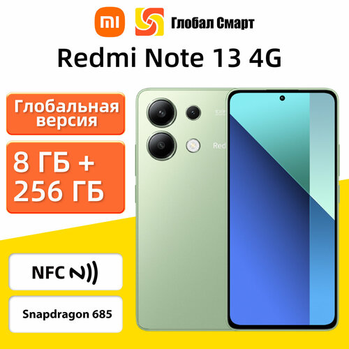Глобальная версия смартфона NFC Xiaomi Redmi Note 13 4G NFC 8256GB Green 22900₽