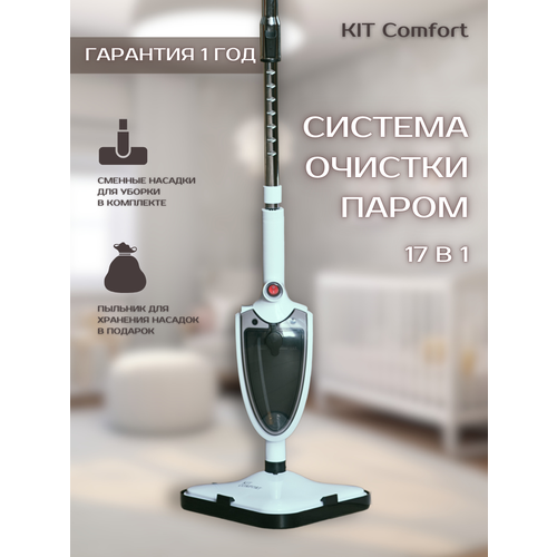 Паровая швабра 799000₽