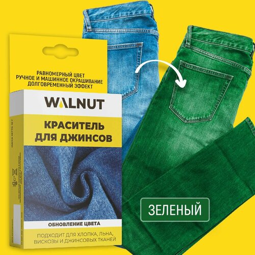 Краска для ткани WALNUT 