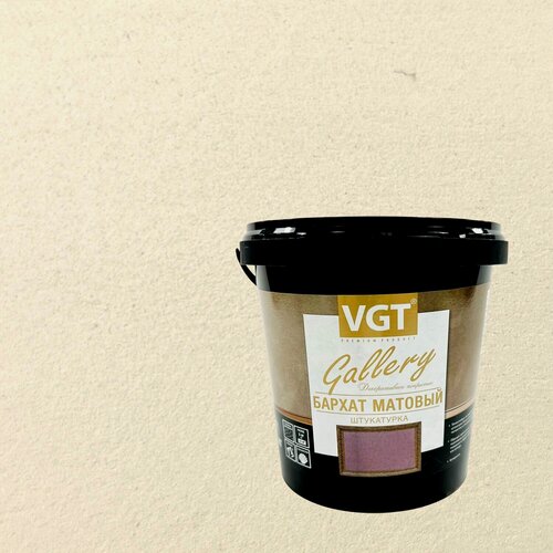 Изображение товара Штукатурка декоративная VGT Gallery Бархат матовый (1кг) 2308