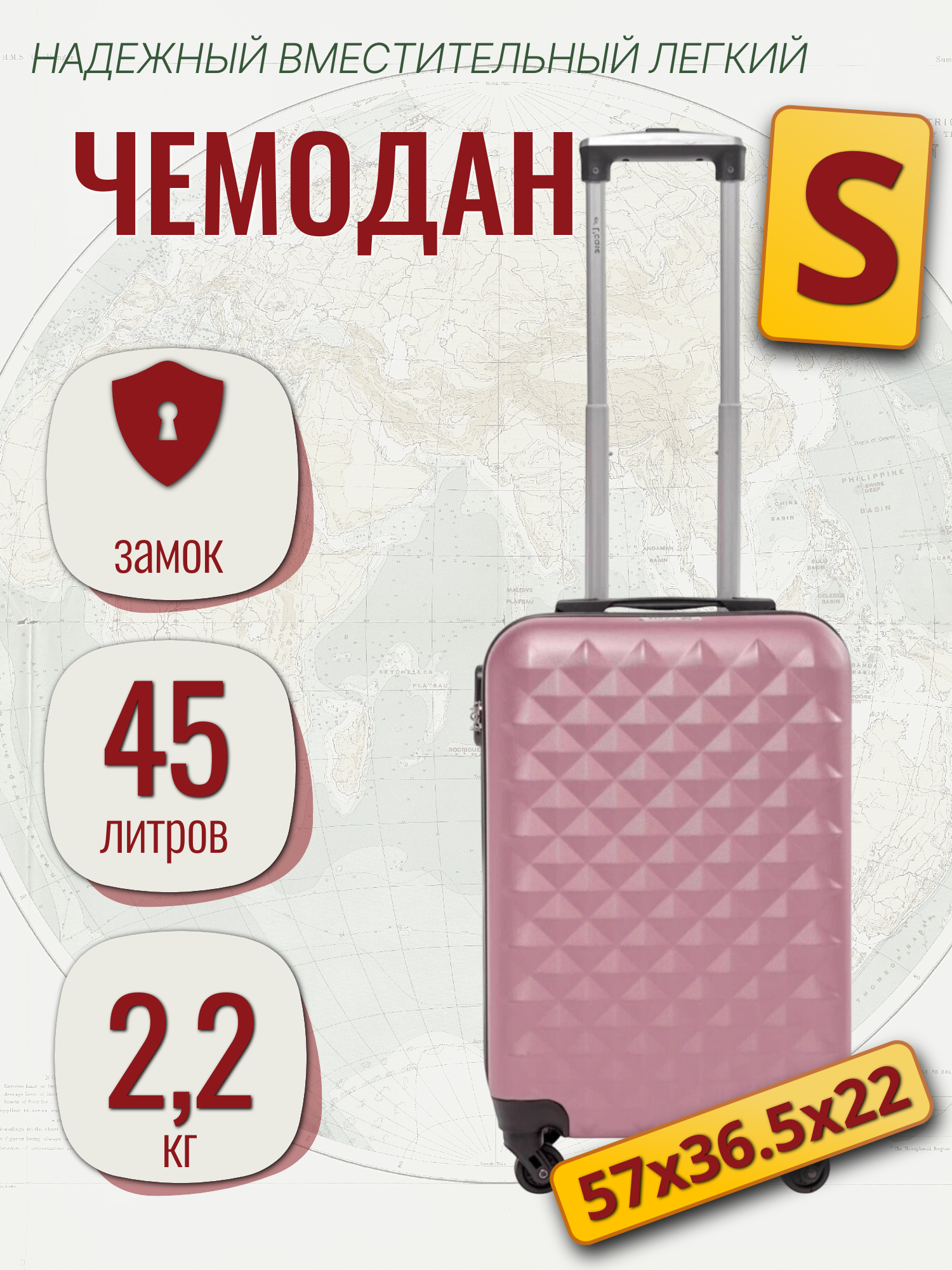 Чемодан L'case Phatthaya, 45 л, размер S, розовое золото