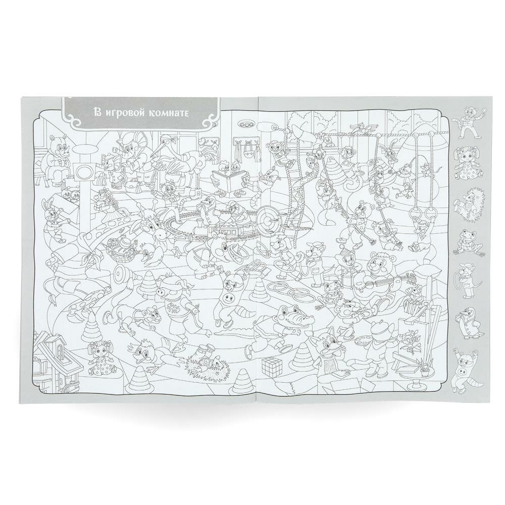 Раскраска Виммельбух В городе Животные, Умка, 16 страниц, формат А4 — фото 1