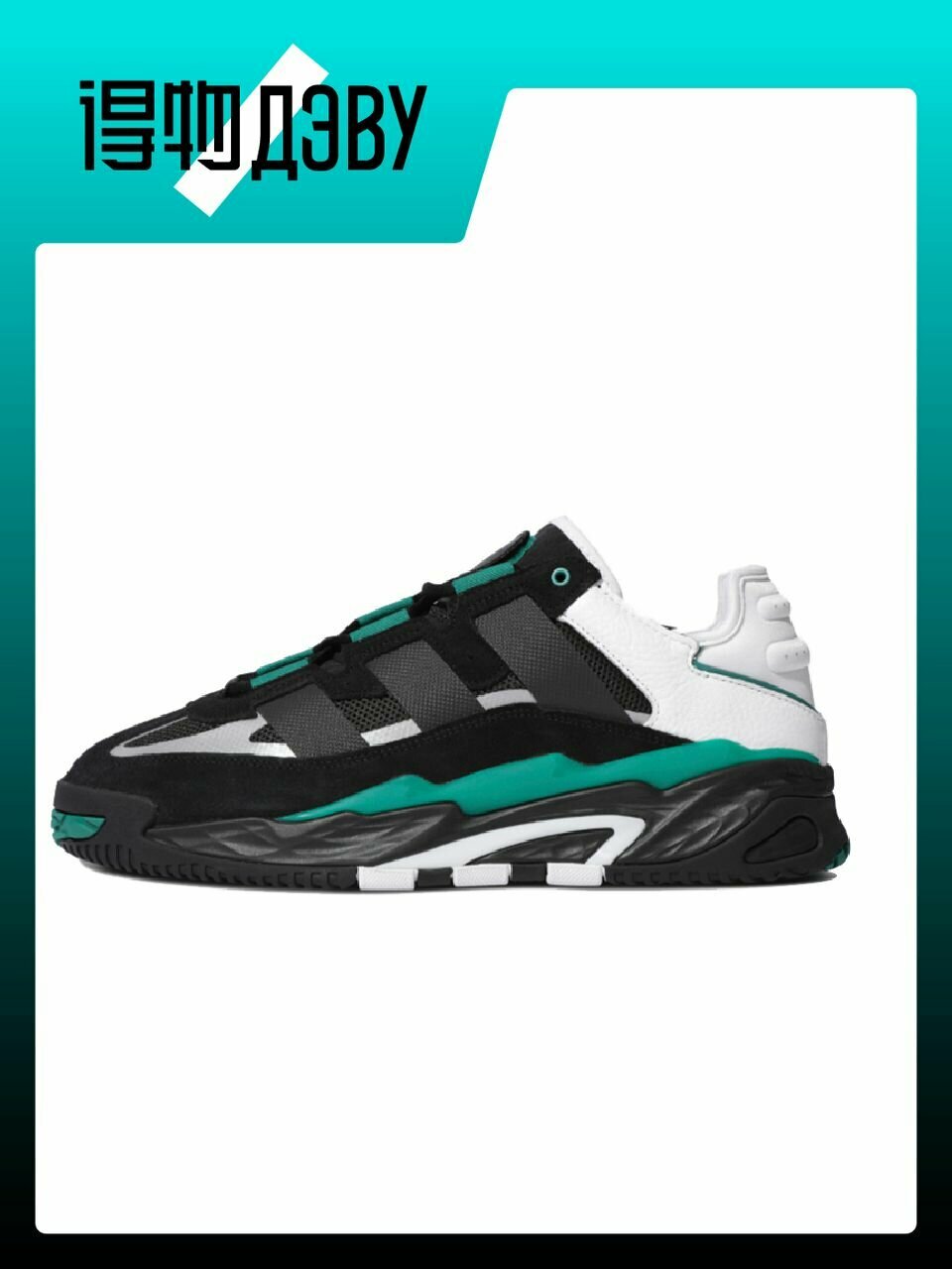Кеды adidas Originals