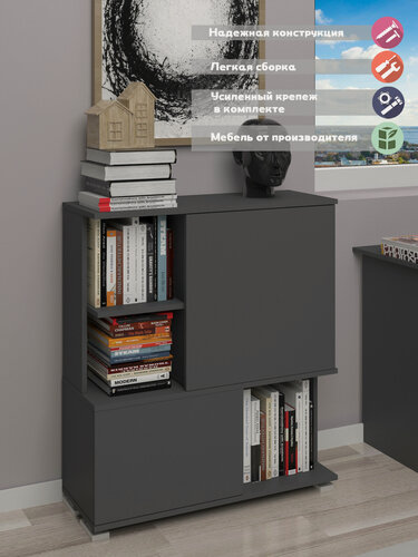 Изображение товара Стеллаж Арута, СОД-85 Н, с распашными дверями, графит 85х32х98 см