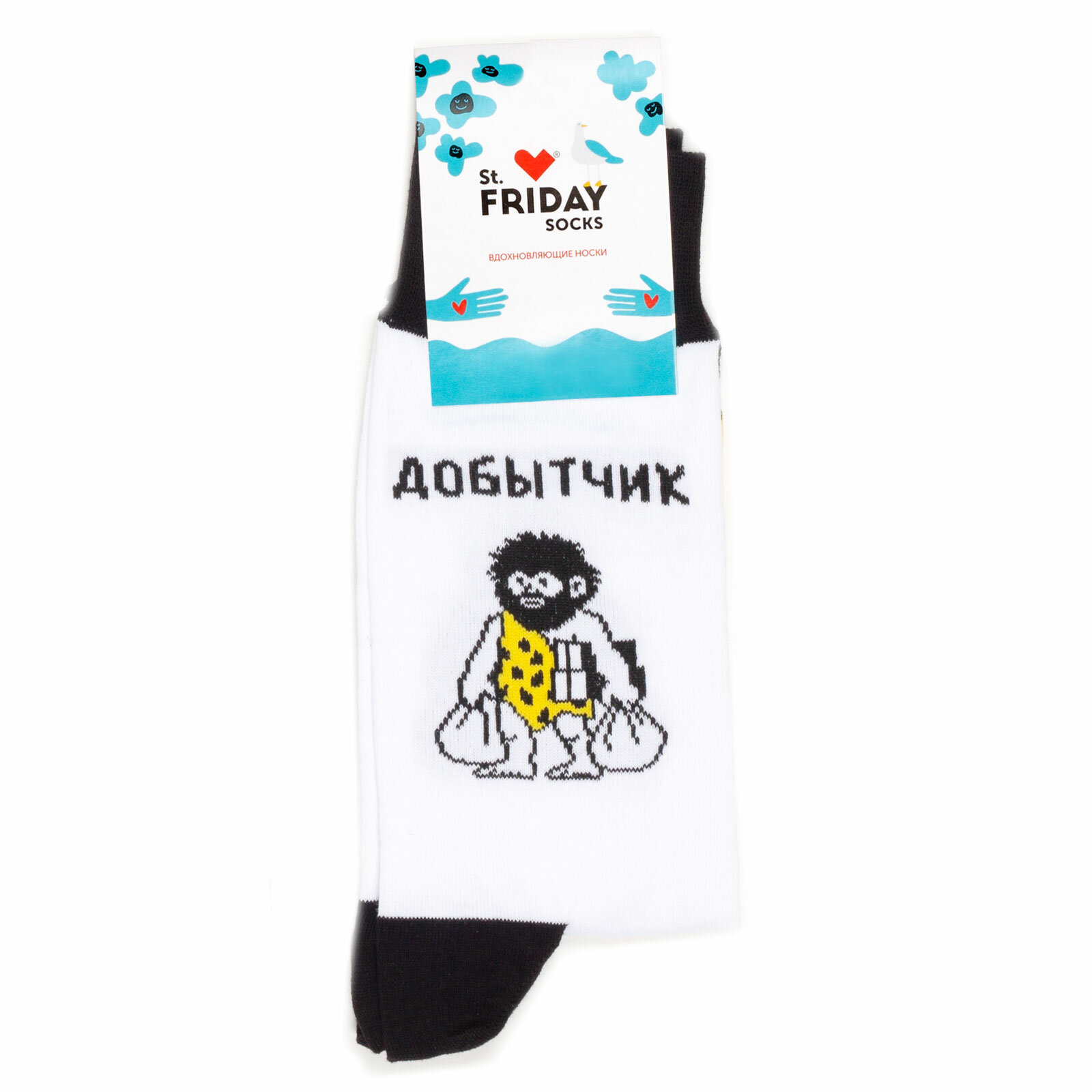 Носки St. Friday Носки с рисунками St.Friday Socks Добытчик, размер 38-41, черный, желтый, белый