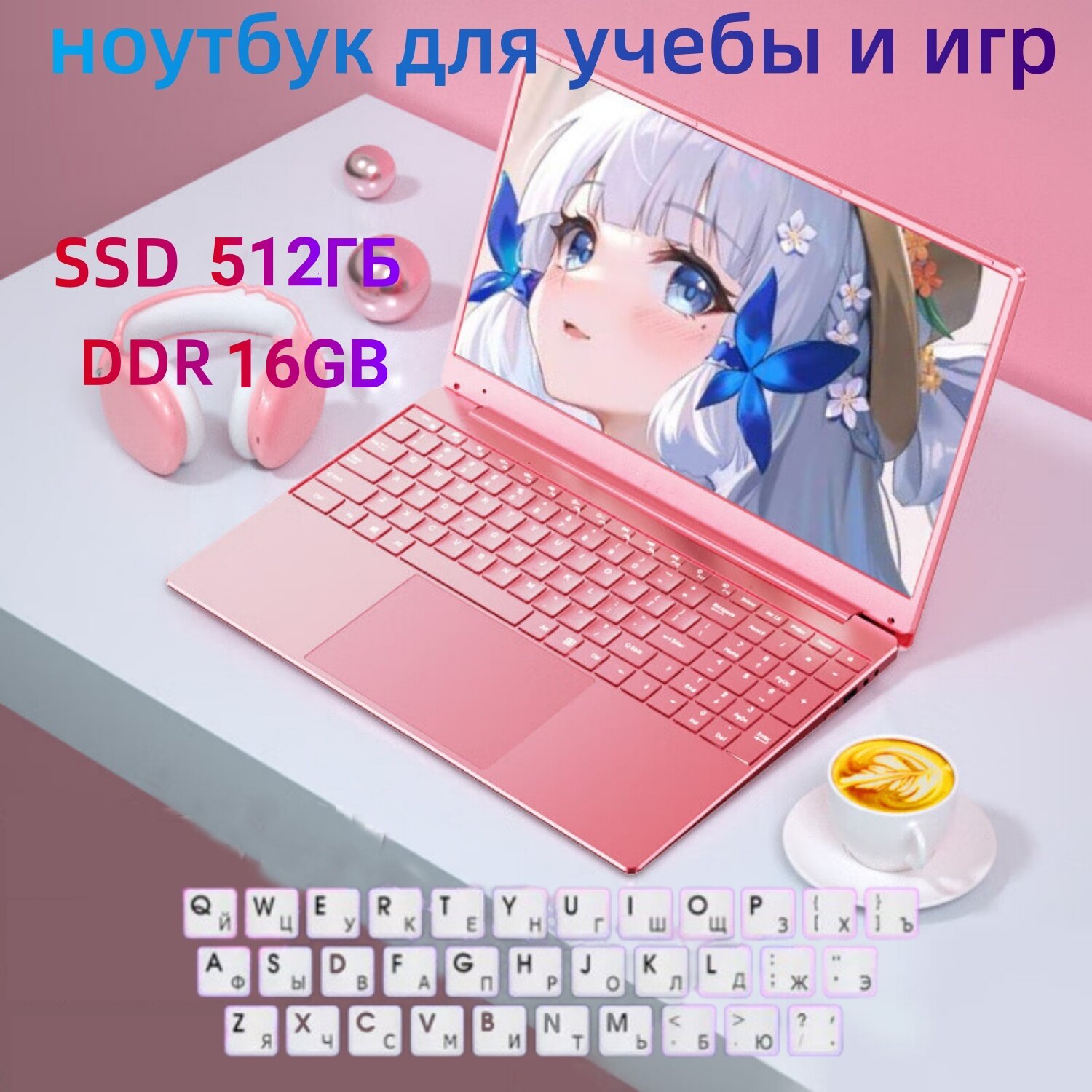 Розовый Ультрабук ноутбуки игровые 14.1 '1920x1080 RAM 16GB ROM 512GB