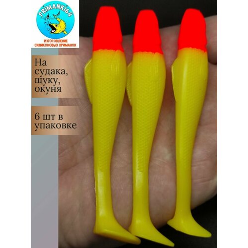 Приманка силиконовая Relax Ohio 4.3