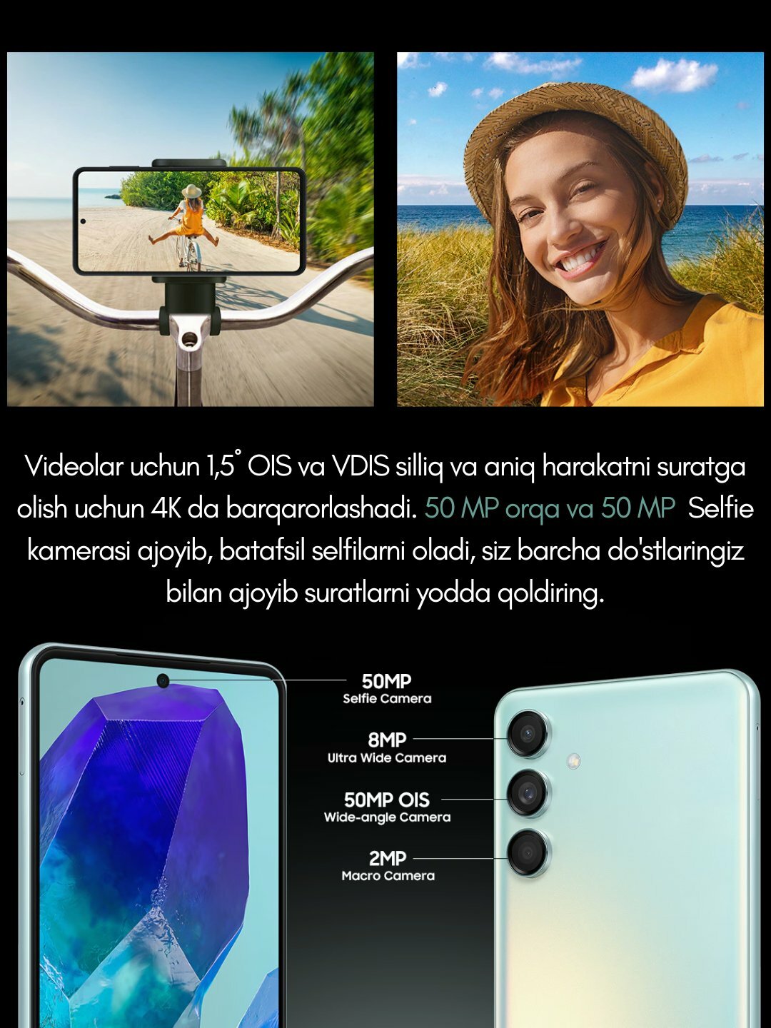 Смартфон Samsung Galaxy M55 — фото 1