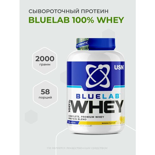 USN BlueLab 100% Whey 2000 грамм, Сывороточный протеин, Банан
