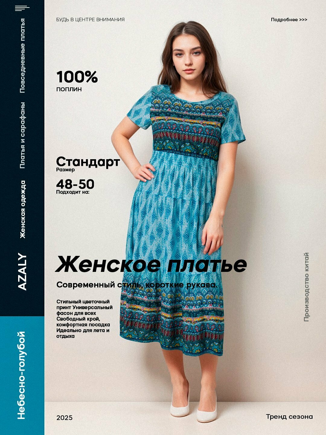 Платье , размер One Size, небесно-голубой