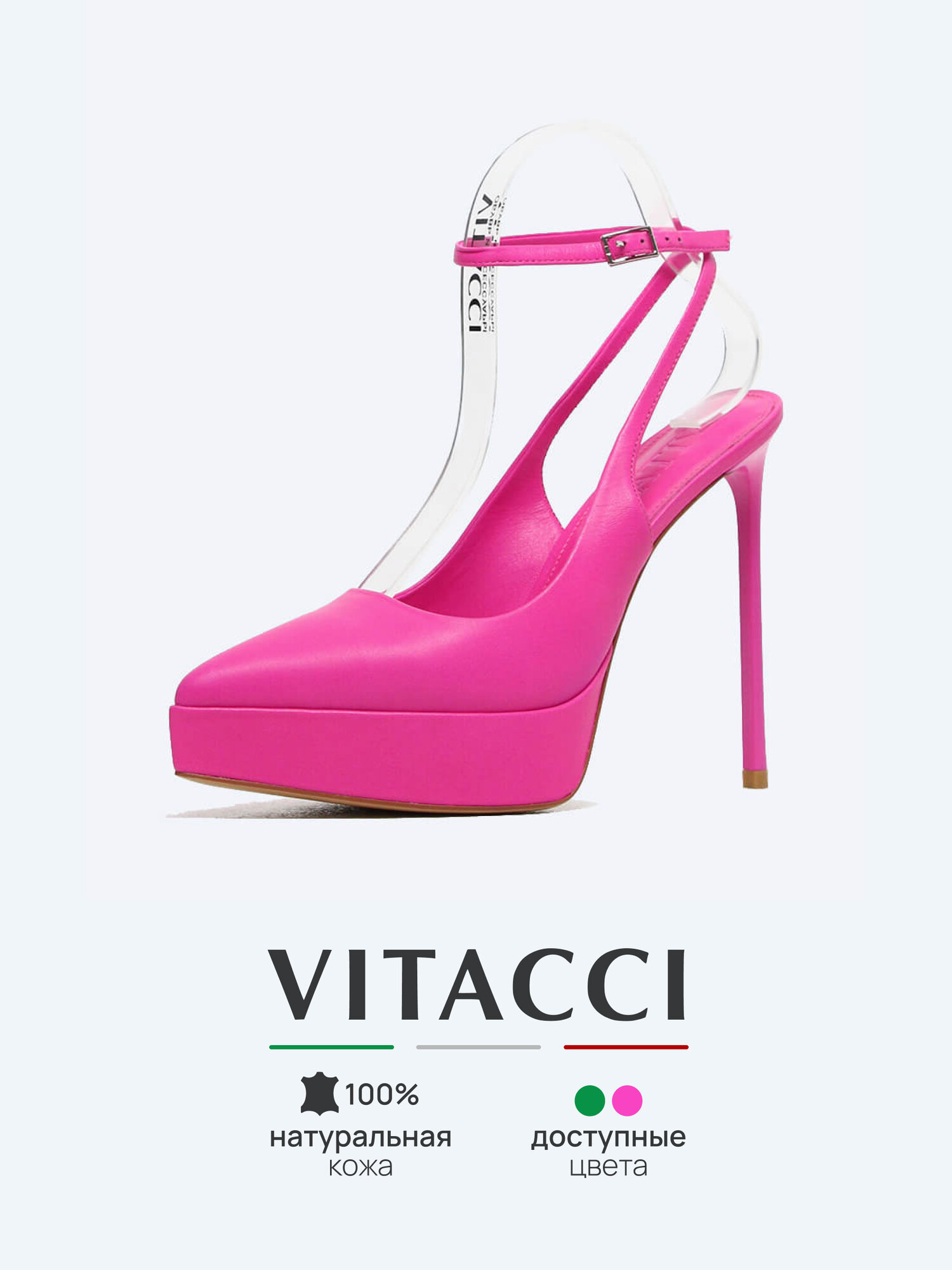 Туфли слингбэки VITACCI, размер 35, фуксия
