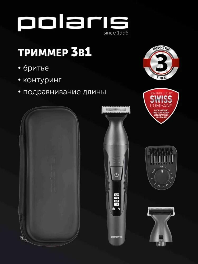 Триммер для бороды и усов Polaris PHC 1704 / Графитовый