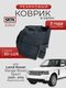 3d lux для land rover ran...