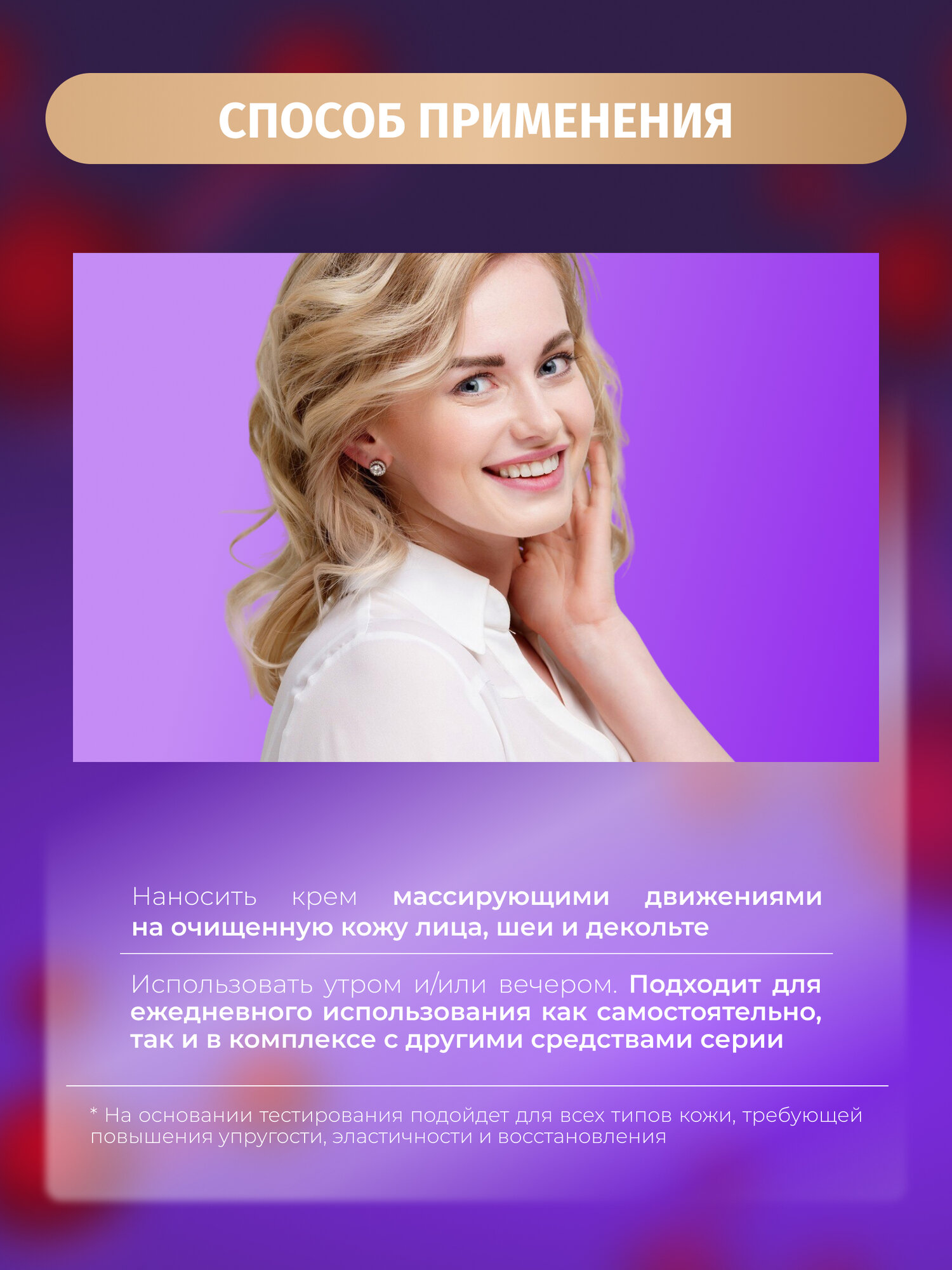 Крем для лица Bielenda Calcium + Q10 50+ мульти восстанавливающий день, 50 мл — фото 1