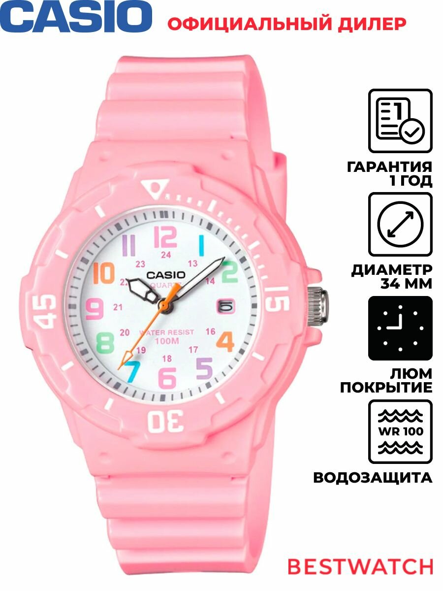 Наручные часы CASIO, белый