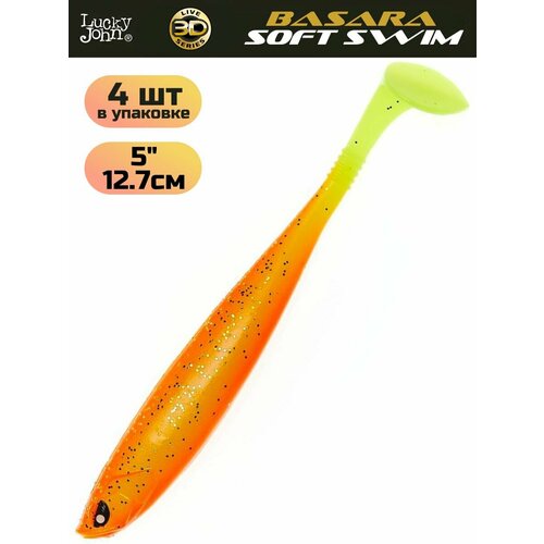 Виброхвост LUCKY JOHN Basara Soft Swim 3D, 5.0in (127 мм), цвет PG03, 4 шт.