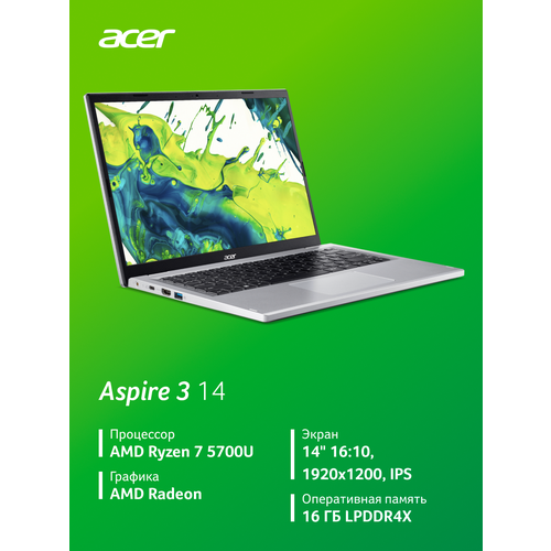 Ноутбук Acer Aspire 3 A314-42P-R0FL 14 AMD Ryzen 7 5700U 16 Гб DDR4 512 Гб SSD без ОС NX KSFCD002 50990₽