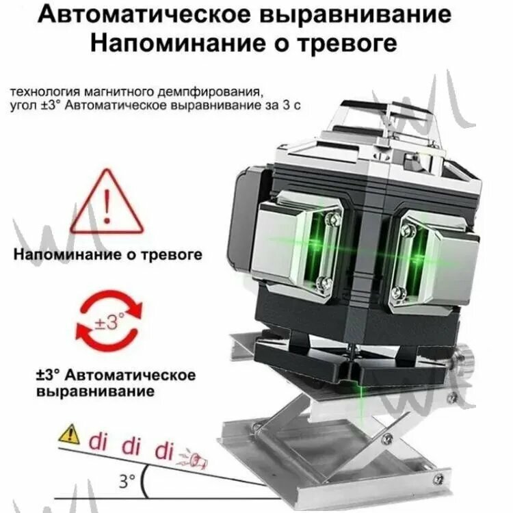 Изображение Лазерный уровень Зеленыйлуч, зеленый луч, автовыравнивание, 8 линий
