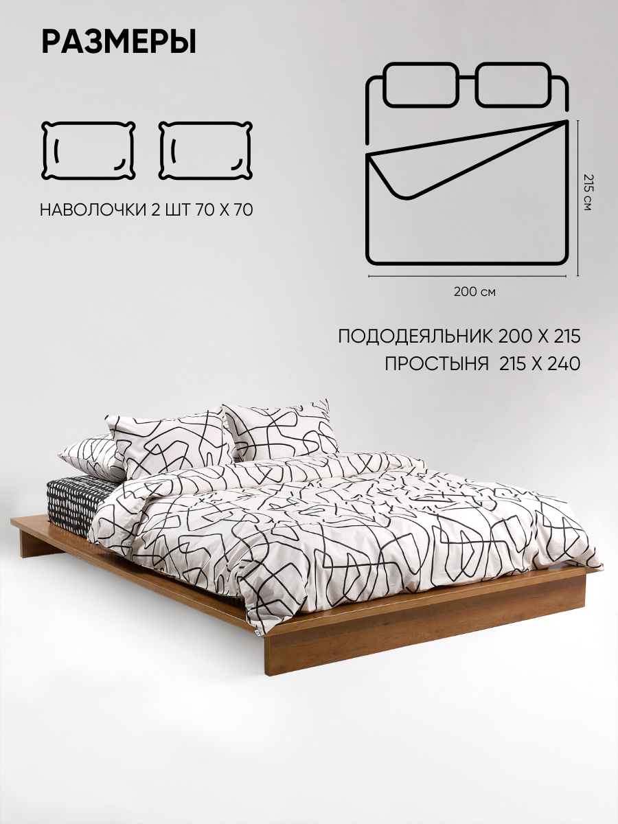 Постельное белье на молнии однотонное Urban Family, Марианна, Евро, наволочки на молнии 70х70, 100% хлопок, перкаль — фото 1