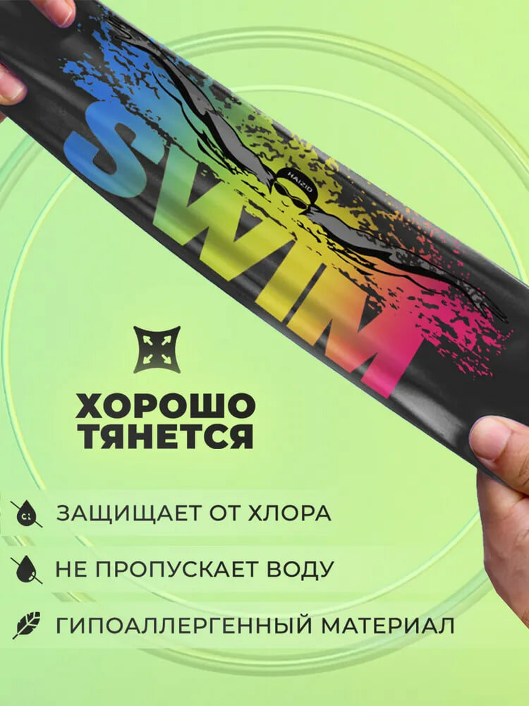 Шапочка для плавания , для бассейна силиконовая — фото 1