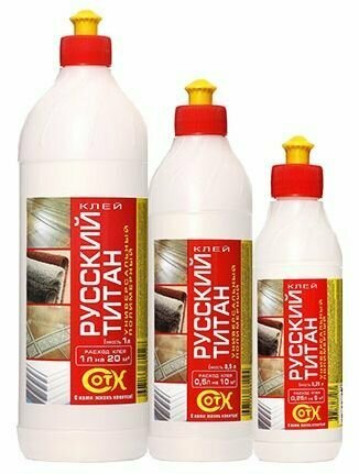 Клей полимерный Русский титан 025л