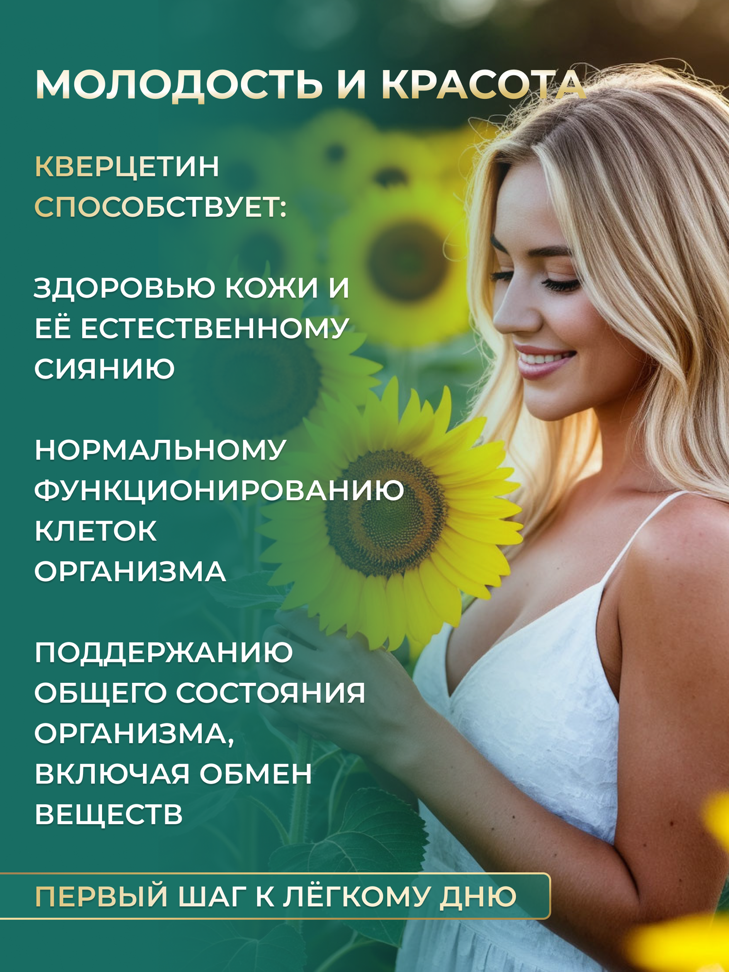 Картинки Кверцетин 500 мг GraFLab, антиоксидант для иммунитета, 3 банки по 60 капсул