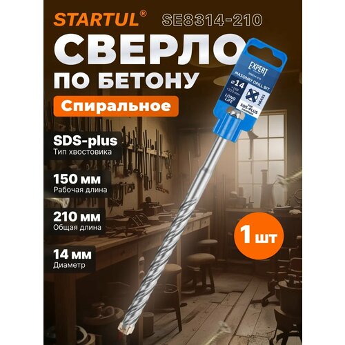 фото Бур для перфоратора, сверло по бетону для перфоратора sds-plus 14х150х210 мм startul expert (se8314-210)