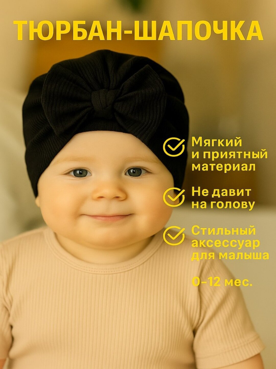 Шапка для девочек и женщин, размер нет, черный