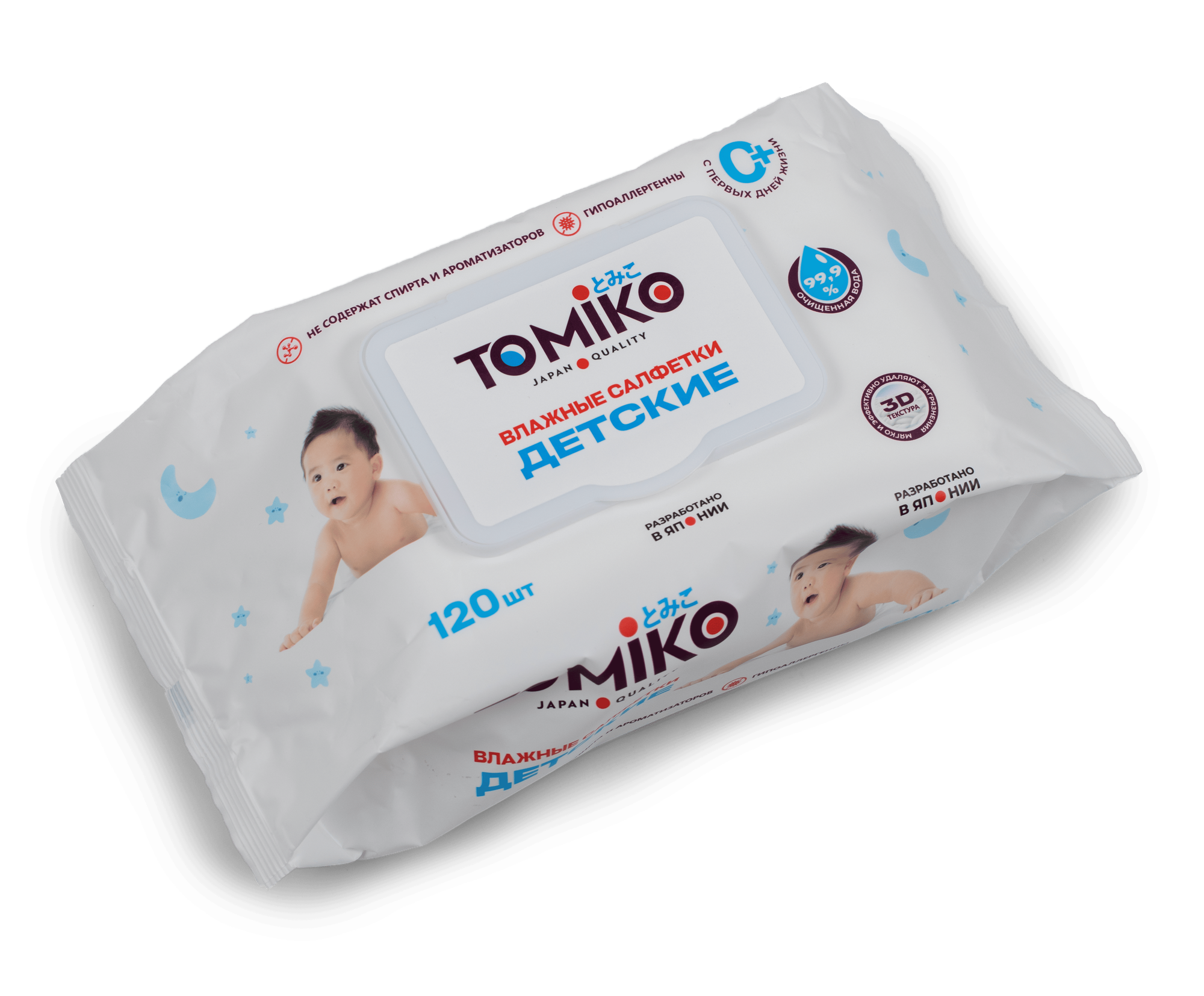 Влажные салфетки для детей Tomiko Premium, гипоаллергенные, 120 шт.