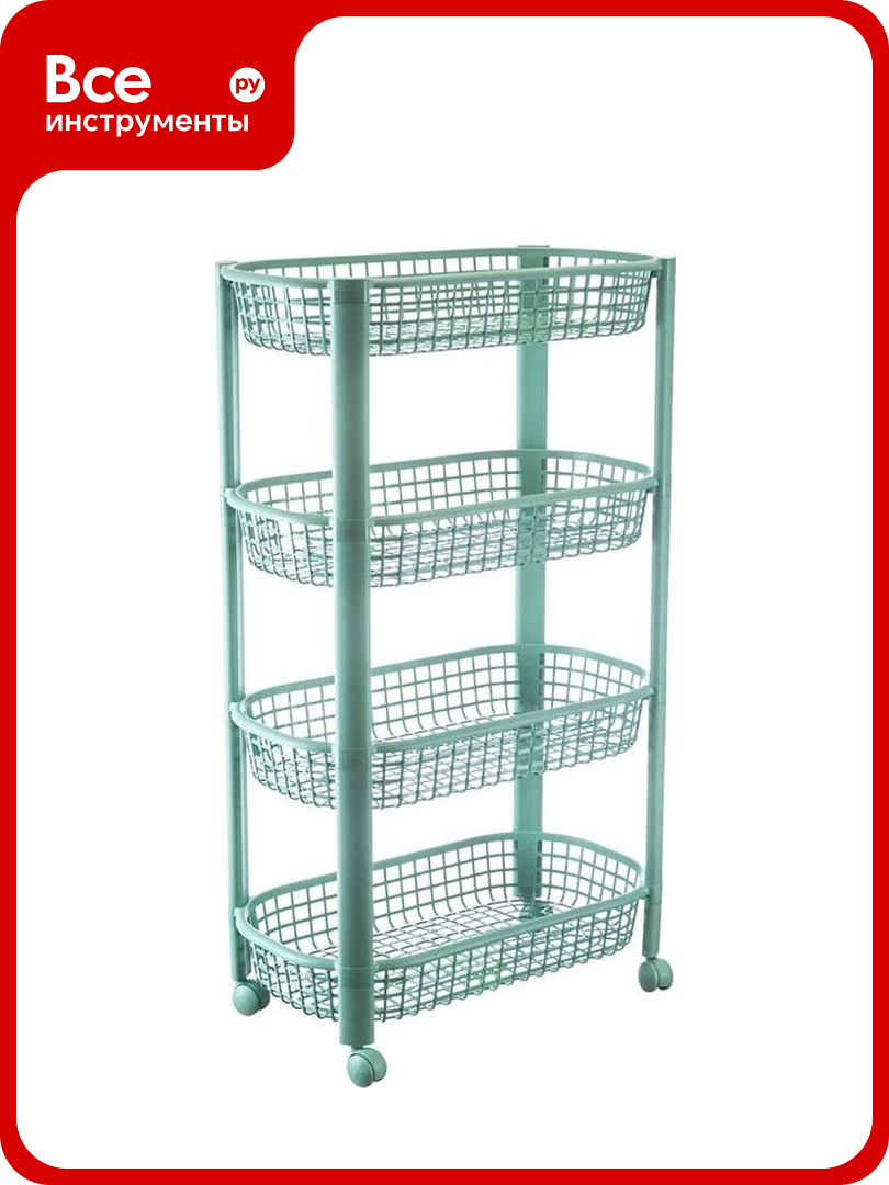 Полка овощная на колесах IDEA (4 секции) Фисташковый М 2731 Фисташковый