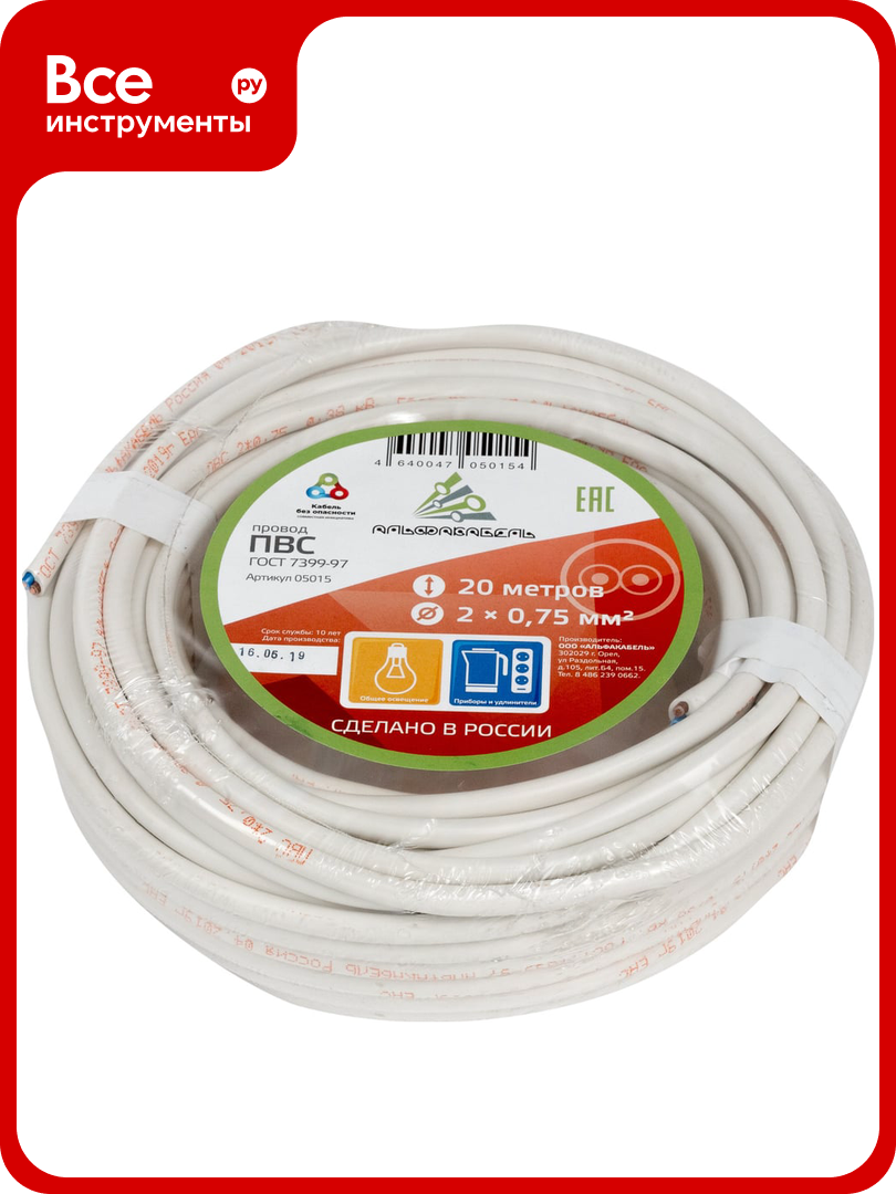 Провод ПВС альфакабель 2х0 75 мм ГОСТ 20 м 05015
