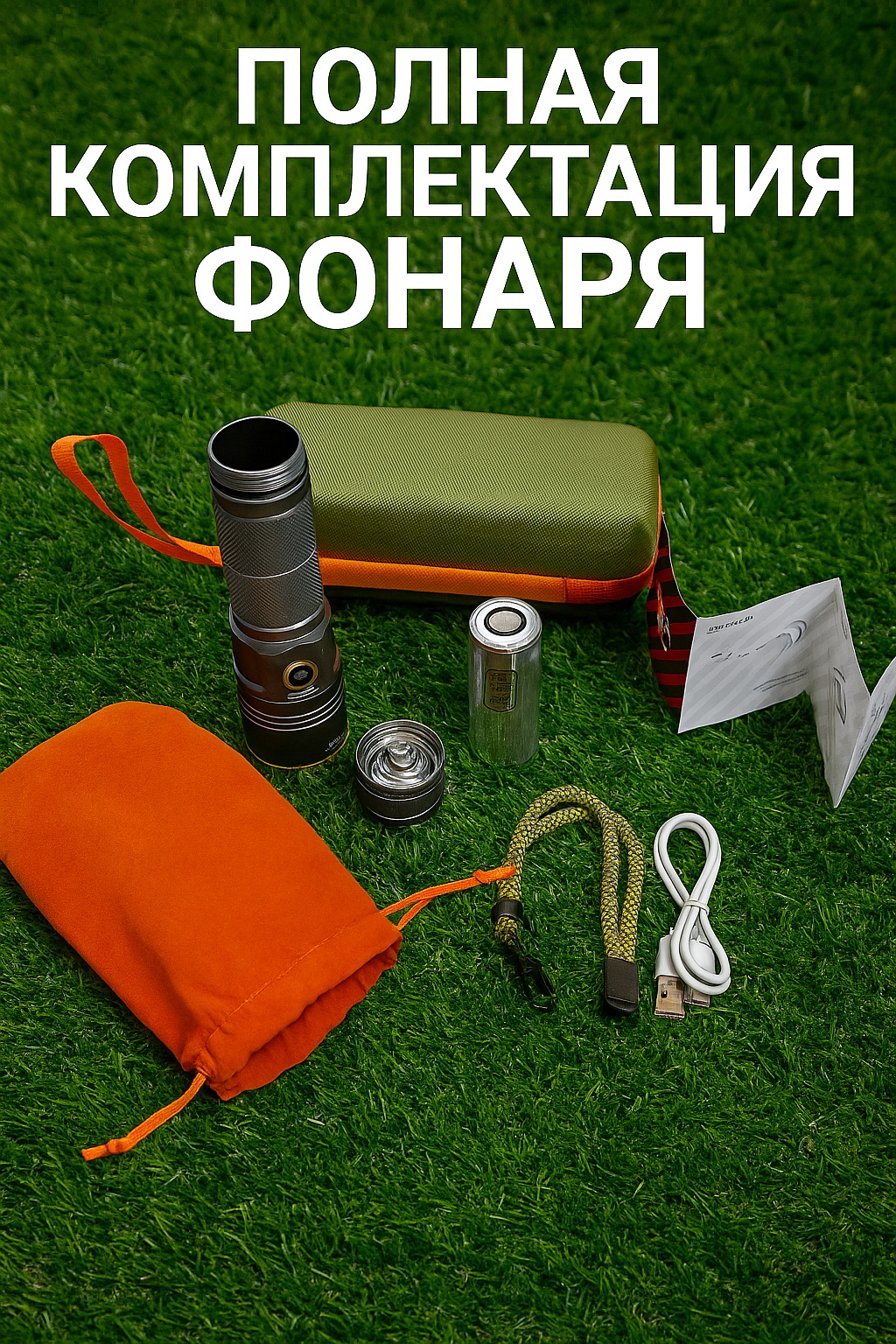 Профессиональный фонарь KK K4 – мощь и технология в одном корпусе