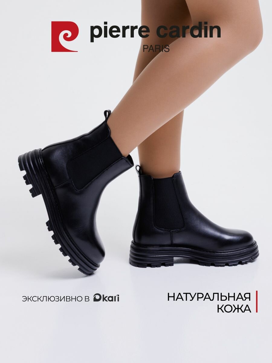 Ботинки челси Осень-зима 2025