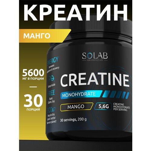 Креатин моногидрат порошок 30 порций, вкус манго, 200 гр спортивное питание