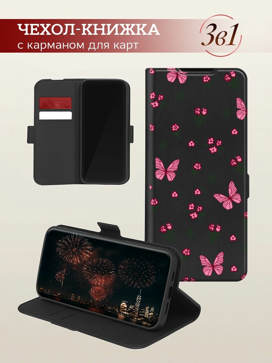 Чехол-книжка на Honor 90 Lite / Хонор 90 Лайт с принтом Паттерн бабочки и цветы, черный — фото 1