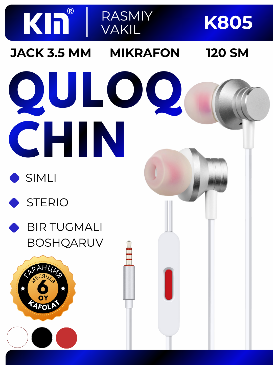 Наушники KIN K805, проводные 3.5 мм jack, без микрофона, стерео звук