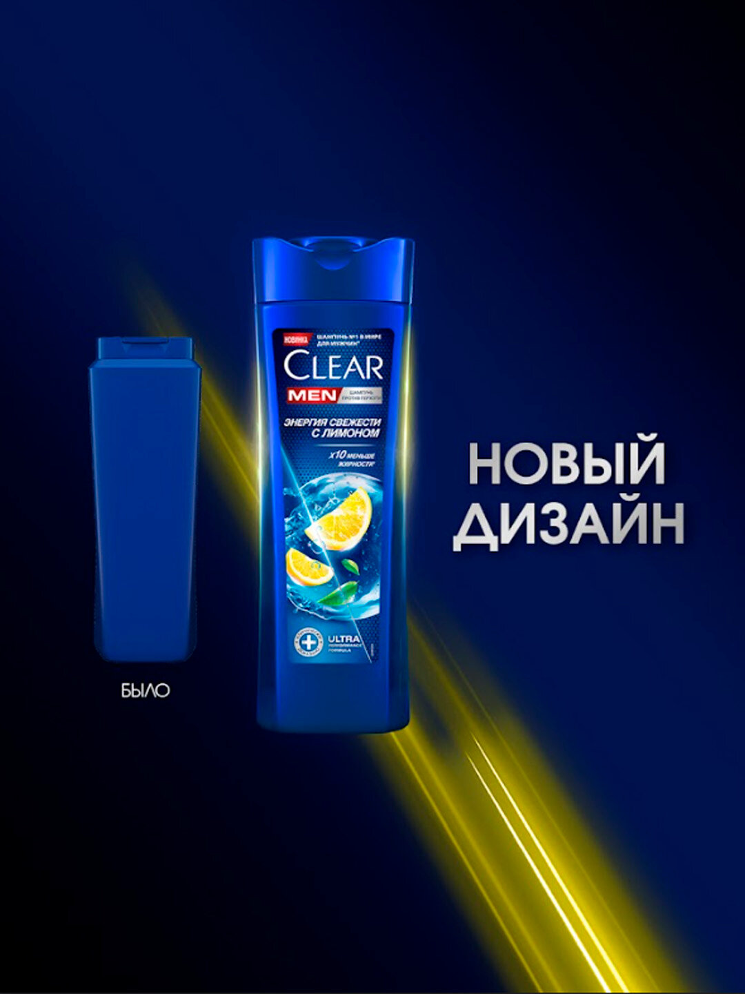 Шампунь Deep Cleansing Anti-Dandruff, против перхоти, с углем, 380мл — фото 1