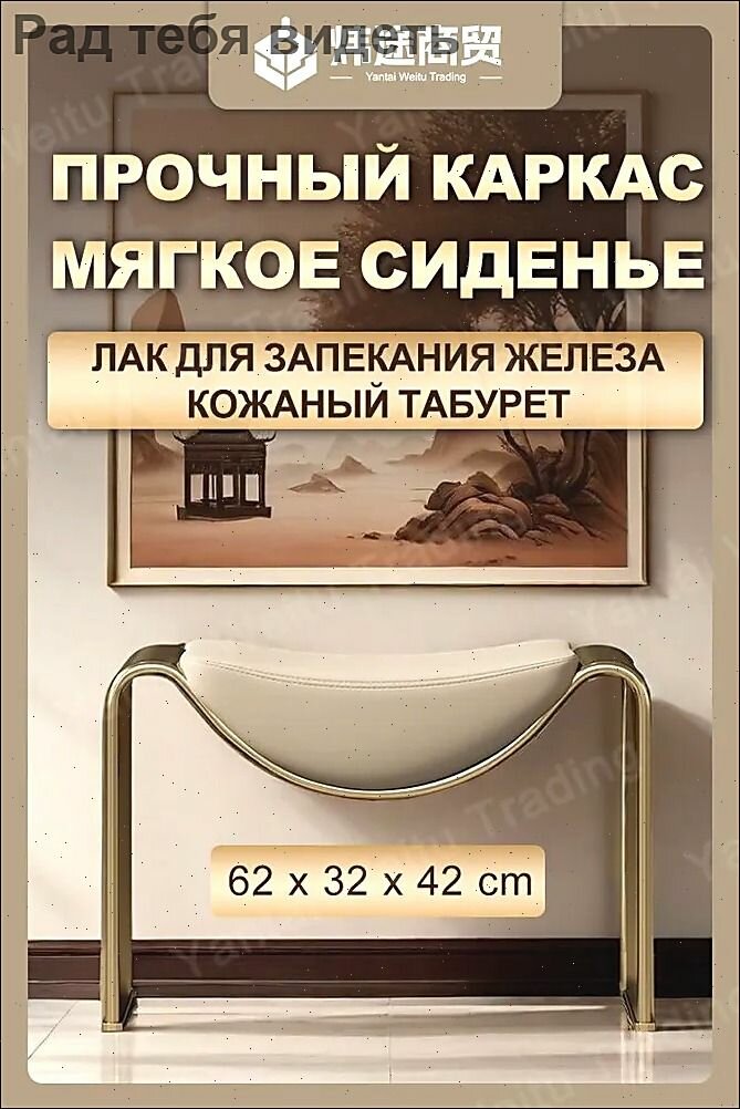 Банкетка, Натуральная кожа, 62х32х42 см